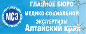 МСЭ